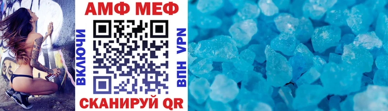 OMG   Галич  АМФЕТАМИН 97% 