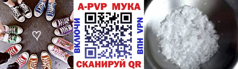 Alpha PVP крисы CK Галич