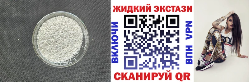 БУТИРАТ бутик  маркетплейс какой сайт  Галич  даркнет сайт 