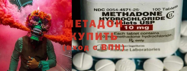 экстази Абаза