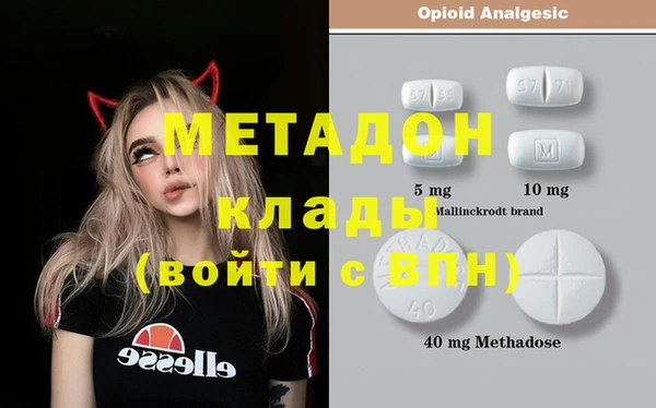 экстази Абаза