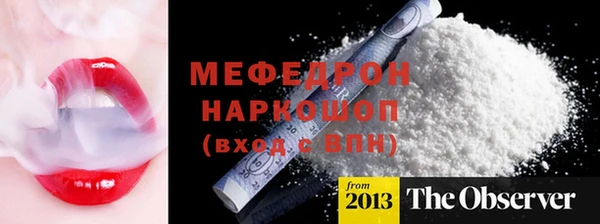 дурь Сатка