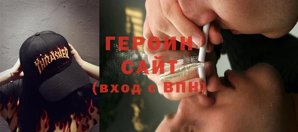 экстази Абаза