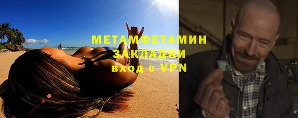 мескалин Губаха