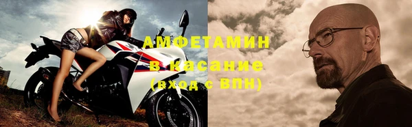 экстази Абаза