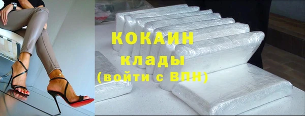 бошки Абинск