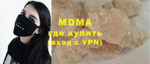 дурь Абдулино