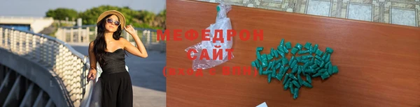 бошки Абинск