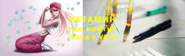 бошки Абинск