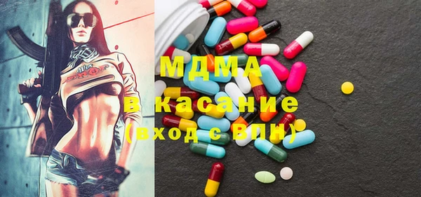 бошки Абинск