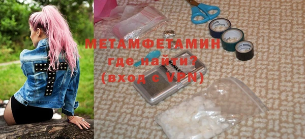 бошки Абинск