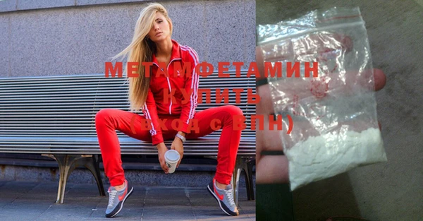 Альфа ПВП Сафоново