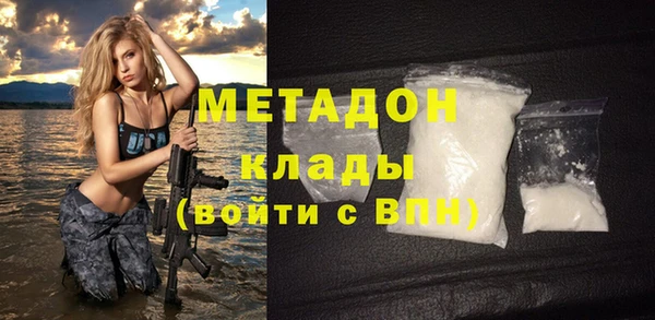бошки Абинск