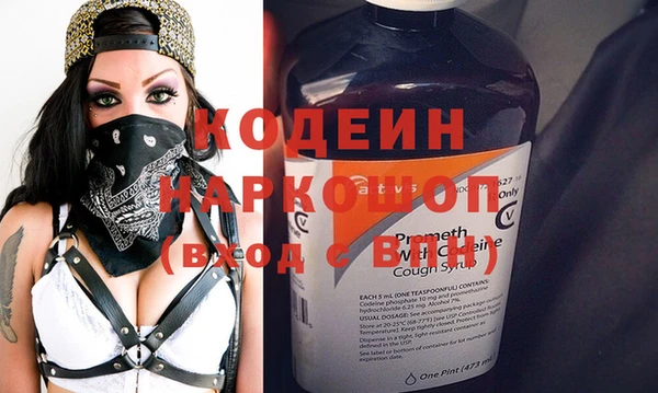 экстази Абаза