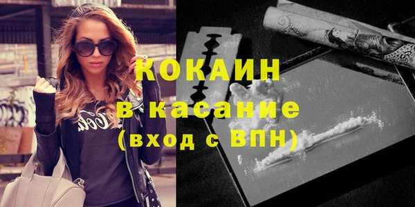 не бодяженный Саяногорск