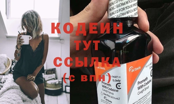 Альфа ПВП Сафоново