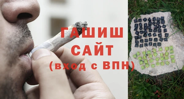экстази Абаза