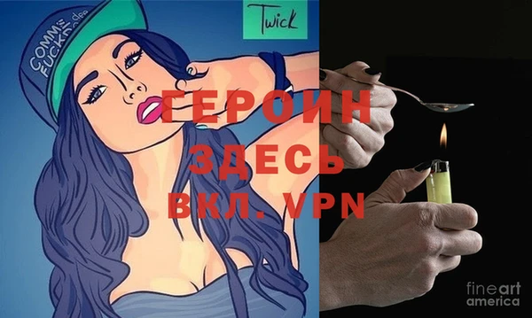 бошки Абинск