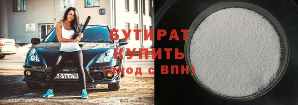 экстази Абаза
