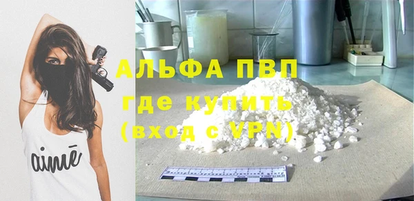 дурь Абдулино