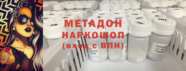 экстази Абаза